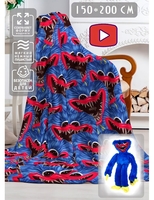 Плед Хагги Вагги - Изображение #1, Объявление #1728491