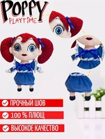 Музыкальная игрушка Хагги Вагги - Изображение #7, Объявление #1728577