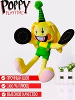 Хагги Вагги Кисси Мисси 100 см .Новинка. - Изображение #8, Объявление #1728476