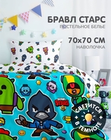 Покрывало пледы с Цифровой печатью ,светятся в темноте - Изображение #1, Объявление #1728541