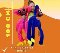 Музыкальная игрушка Хагги Вагги - Изображение #3, Объявление #1728577