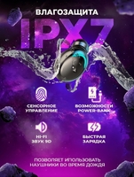 Наушники .Bluetooth +Power Bank - Изображение #6, Объявление #1729944