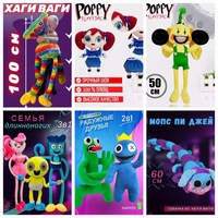 Игрушки Хагги Вагги,Килли Вилли, целых 100 см - Изображение #3, Объявление #1728498