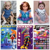 Магазин игрушек.Куклы реборн.Хагги Вагги.Радужные друзья.Наборы слаймов.Аниматро - Изображение #1, Объявление #1733299