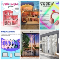 Магазин игрушек.Куклы реборн.Хагги Вагги.Радужные друзья.Наборы слаймов.Аниматро - Изображение #4, Объявление #1733299