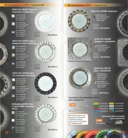 Светодиодные лампы и светильники GX53 и GX70 - Изображение #1, Объявление #1733305