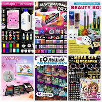 Игрушки Радужные друзья,Банбан,Боксибу,чебурашки,куклы реборн и мное другое - Изображение #4, Объявление #1734696