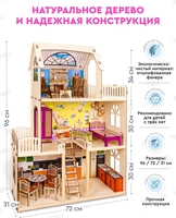 Домики для Кукол Барби и Есть для Лол - Изображение #1, Объявление #1736684