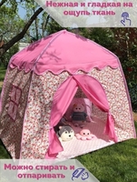 Палатки для детей.Большое,современные,красивые. - Изображение #6, Объявление #1736685