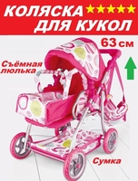 Коляски для кукол более 20 видов.Прочные ,современные,красивые. - Изображение #3, Объявление #1736683