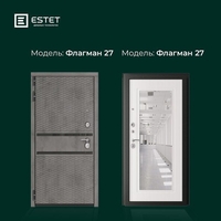 Межкомнатные и входные двери - Изображение #9, Объявление #1738998