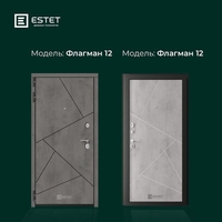 Межкомнатные и входные двери - Изображение #8, Объявление #1738998