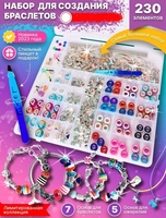 Набор для браслетов в стиле Пандора - Изображение #1, Объявление #1739843