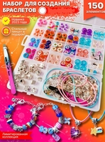 Набор для браслетов в стиле Пандора - Изображение #3, Объявление #1739843