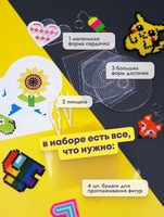 Термомозайка - Изображение #4, Объявление #1742106