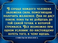 Психолог- Гипнолог. Консультации, лечение,  гипноз. Бережно, профессионально. - Изображение #3, Объявление #1632308