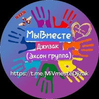  - Изображение #2, Объявление #1748683