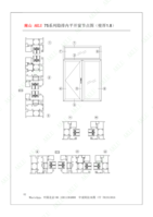 Алюминиевый профиль для окон - Изображение #9, Объявление #1749278