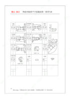 Алюминиевый профиль для окон - Изображение #10, Объявление #1749278