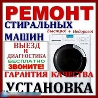  Продам запчасти для импортных стиральных машин.971012478 - Изображение #2, Объявление #1749286