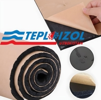 Вспененный каучук (Импортный) - Изображение #2, Объявление #1749894