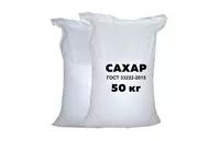 Производство и оптовые поставки сахара в Узбекистан - Изображение #1, Объявление #1752807