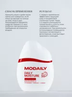 Увлажняющий солнцезащитный крем SPF Modaily Daily Moisture SPF PA++++ 50 - Изображение #3, Объявление #1753940