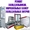 936-62-73 ремонт ЛЮБЫХ холодильников-стиральных машин-кондиционеров - Изображение #2, Объявление #1347632