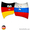 Немецкий язык - переводы #1541832