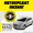 Chevrolet Cobalt 3 позиция,  2014 года в автокредит и лизинг! #1558218