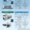 Изотермические фургоны (бескаркасные) и рефрижераторное оборудование (Корея) - Изображение #11, Объявление #1588317