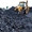 Продаём уголь в Узбекистан крупным оптом