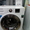 куплю любые стиральные машины тел-90, 997-89-41 #1671743