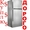 куплю любые холодильники импортни российский тел-90, 997-89-41 #1671742