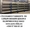 Металлические стеллажи в Ташкенте. Торговые металлические разборные стеллажи в Т - Изображение #2, Объявление #1693671
