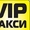 VIP Такси Ташкент Узбекистан - Изображение #2, Объявление #1707922