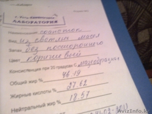 Соапсток подсолнечный,ячмень фураж Казахстан - Изображение #1, Объявление #1445144