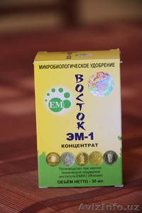 микробиологическое удобрение (Восток ЭМ1, Байкал ЭМ1) - Изображение #1, Объявление #70014