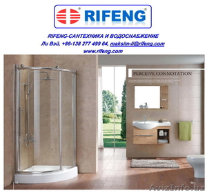 RIFENG - все для отопления, сантехники, водоснабжения - Изображение #4, Объявление #139349
