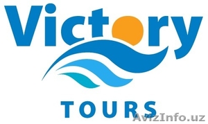 Туристическая компания Victory Tours (Израиль) - Изображение #1, Объявление #272124