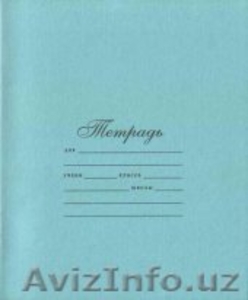 оптовыепоставки канцтоваров