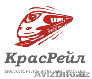 KrasRail Ltd  Красноярск  перевозки лесоматериала  - Изображение #1, Объявление #295043