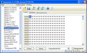 ПРОДАЮ ПАК ЗАГРУЗЧИК V3