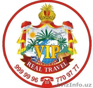 Real VIP Travel - Изображение #2, Объявление #434071