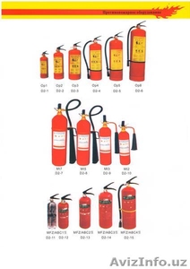Противопожарное оборудование - Изображение #1, Объявление #425859