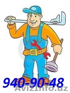 Marios plumbing. Хороший сантехник. Сохрани наш телефон - Изображение #1, Объявление #508348