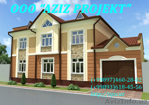 "AZIZ PROJEKT" Ltd :архитектурно-строительные проекты - Изображение #4, Объявление #711274