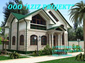 "AZIZ PROJEKT" Ltd :архитектурно-строительные проекты - Изображение #5, Объявление #711274