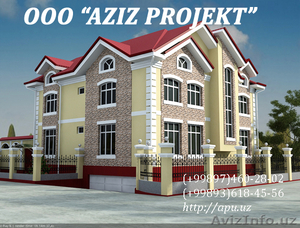 "AZIZ PROJEKT" Ltd :архитектурно-строительные проекты - Изображение #1, Объявление #711274