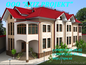 "AZIZ PROJEKT" Ltd :архитектурно-строительные проекты - Изображение #2, Объявление #711274